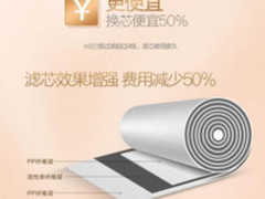 美的M3净水器双十一降价 3年长效RO膜1218