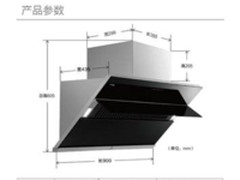 方太JQ22TS+HC78BE侧吸触控一级能效套餐