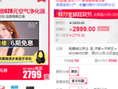 飞利浦55PUF6031 55吋 4K高清双11特惠