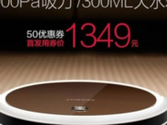 科沃斯扫地机地宝灵动怎么样  质量好吗