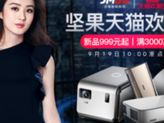 坚果J6S和J6哪个好 升级版坚果J6S怎么样