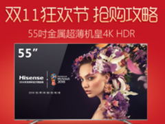海信LED55EC720US金属磨砂质感 高配高清