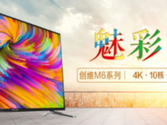 创维  50M6  50吋4K超清 酷开运行顺畅