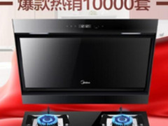 美的DJ570R Q636B价格    颜值功能超值