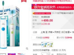 飞利浦电动牙刷HX3216怎么样  好不好用