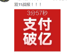双十一小米势不可挡 众多爆款钜惠等你来抢