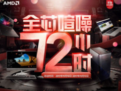 双十一想选好货 这些笔记本值得留意！