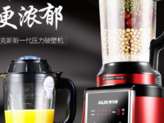AUX奥克斯HX-PB971料理机 压力破壁更美味.