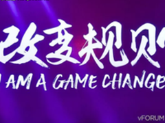 戴尔即将改变规则/I AM A GAME CHANGER