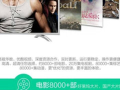 海尔LQ55H71报价55英寸4K曲面超高清介绍