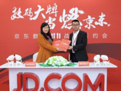 京东双11潮流数码战报火热出炉 销售创佳绩