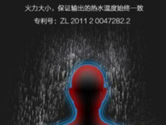 美的JSQ25-H5燃气热水器自感应进水恒温