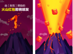 电商平台优惠花式比拼 苏宁