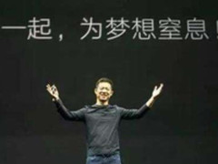 再登头条 贾跃亭无法履行对上市公司的承诺