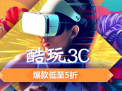 京东双11手机品类战报 小米荣耀争第一