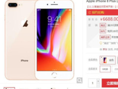 双11电商到底哪家最低价？对比给你答案