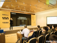 网易云NRTC利剑出击 化解实时通信网络拥塞