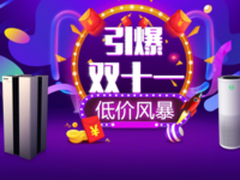 选购空气净化器十大权威品牌享自由呼吸