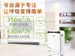 给你清新的好空气 空气净化器哪个牌子好