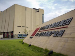 德鸣大数据产业园之基础设施核心技术解密