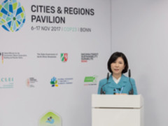 台达参与COP23德国波恩联合国气候会议