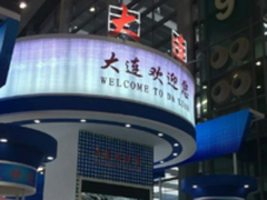 第十九届高交会大连培育振兴发展新动能