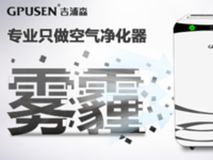 一物降一“雾” 空气净化器哪个牌子好？