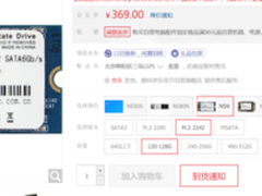 朗科SSD双十一火力全开 多款产品促销升级