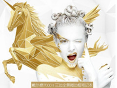 秒杀仍继续 盘点戴尔全新灵越燃7000 Ⅱ