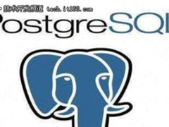 PostgreSQL全球开发小组发布三大安全更新