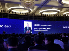 京东方携手产业链合作伙伴打造物联网生态圈