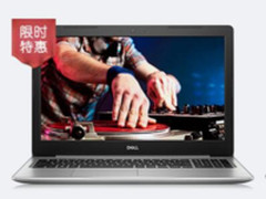 限时优惠 盘点戴尔高性价比游戏笔记本