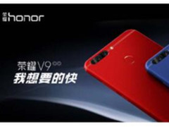 荣耀双11上演中国荣耀，双旗舰成功击退苹果