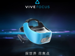 加速VR行业发展 HTC发布WAVE VR开放平台
