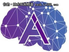 Acumos开源，人工智能平民化再进一步！