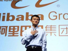 阿里搞大事猜想：要实现100亿的小目标？