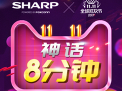 双11夏普销售额增长406% 大尺寸成增长亮点
