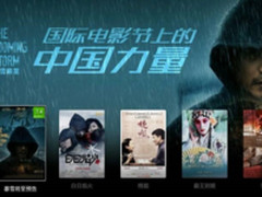 哪些不看亏大了的国际电影节获奖佳片？