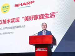 互联网大会 夏普8K+AIOT助力缔造理想生活