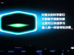 阿里推动AI走向普通人：双11用语音抢红包