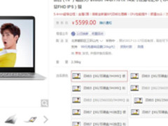 微边框高颜值轻薄本 惠普畅游人Pavilion 14