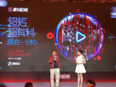 360发布快视频APP “超短视频”战略启动