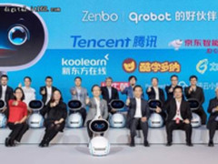 华硕携腾讯发布智能机器人 AI驱动未来成长