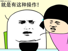 如果这些操作都不会 等于白买了个iPhoneX