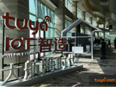 涂鸦智能深掘“AI”，构建AI产业生态。