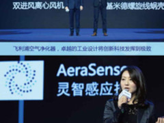 一张图看懂2017飞利浦空气净化器媒体发布会