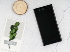 购机送超值大礼 索尼Xperia XZ1京东热卖