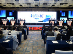 群英展风采 新华三论剑渠道大比武完美收官