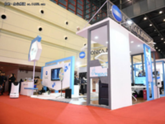 柯尼卡美能达亮相2017中国现代办公行业年会