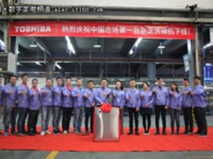 东芝洗碗机以百年科技开创厨房新净界！